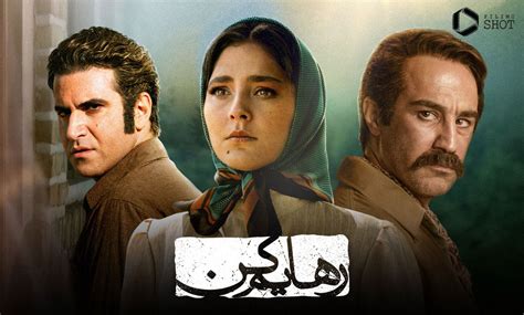 moviesjoy tehran|سریال های ایرانی .